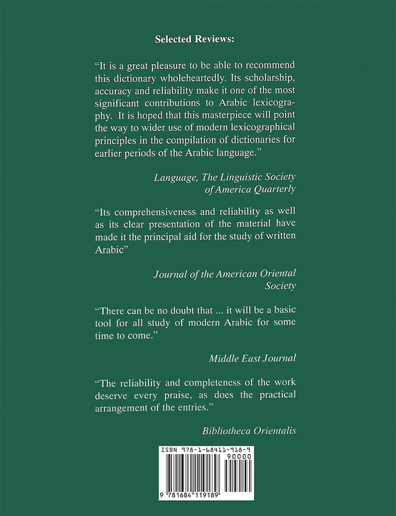Volume 1: Arabic-English Dictionary: The Hans Wehr Dictionary of Modern Written Arabic. Fourth Edition. Paperback