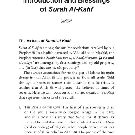 Lessons from Surah al-Kahf (Hardback) سورة الكهف
