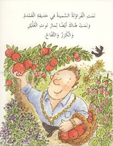 Reading Corner Series: Level 3 (12 Books)