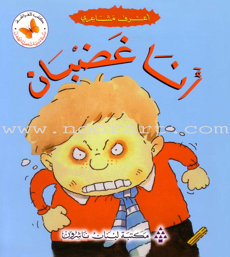 I Know my Feelings (4 Books)