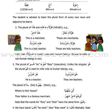 Madinah Arabic Reader: Book 2