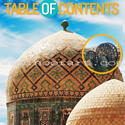 1001 Inventions & Awesome Facts from Muslim Civilization