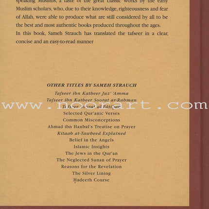 Tafseer Ibn Katheer - Part 29 (Juz' Tabaarak)