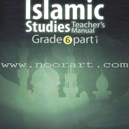 ICO Islamic Studies Teacher's Manual: Grade 6, Part 1 (Interactive CD-ROM)
