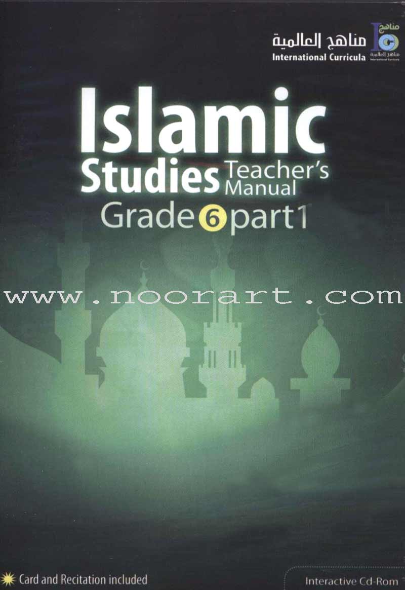 ICO Islamic Studies Teacher's Manual: Grade 6, Part 1 (Interactive CD-ROM)