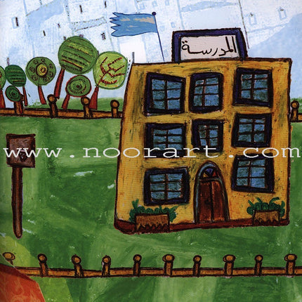 Have Fun Series - Birds Level 1 (10 Books) سلسلة عصفورة - سلسلة امرح