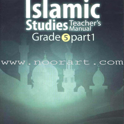 ICO Islamic Studies Teacher's Manual: Grade 5, Part 1 (Interactive CD-ROM)