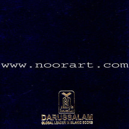 The Sealed Nectar (Al-Raheeq Al-Makhtum, Pocket size)