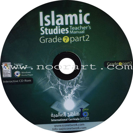 ICO Islamic Studies Teacher's Manual: Grade 7, Part 2 (Interactive CD)