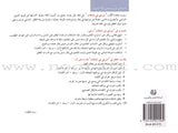 My Letters in Activities (28 Books)