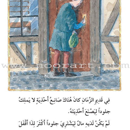 The Useful Reading Series: Level 7 (Set of 4 Books) سلسلة المطالعة المفيدة: المستوى السابع