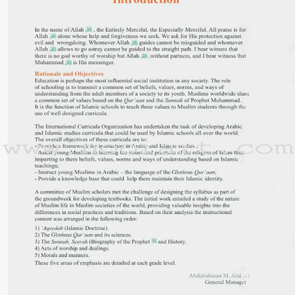ICO Islamic Studies Teacher's Manual: Grade 12, Part 1