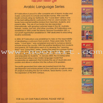 Horizons in the Arabic Language Workbook: Level 5 الآفاق في اللغة العربية كتاب التدريبات