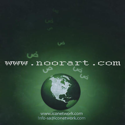 ICO Learn Arabic Teacher Guide: Level 11, Part 1 (Interactive CD-ROM) تعلم العربية