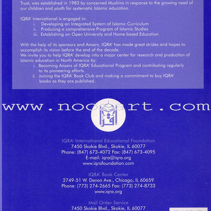 Short Surahs Workbook