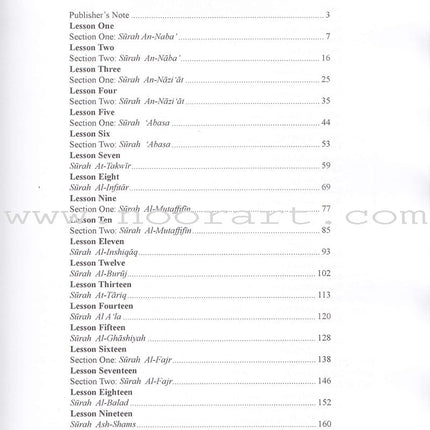Methodical Interpretation of the Noble Qur'an: Part 30 التفسير المنهجي للقرآن الكريم