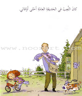 I Take Care of Myself (6 Books) أعتني بنفسي