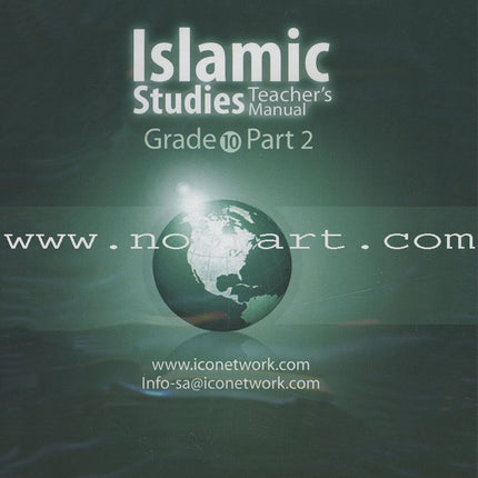 ICO Islamic Studies Teacher's Manual: Grade 10, Part 2 (Interactive CD-ROM)