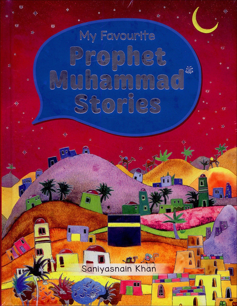 Prophet Muhammad Stories Gift Box - (4 books)