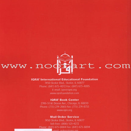 An Introduction to Usul al-Fiqh