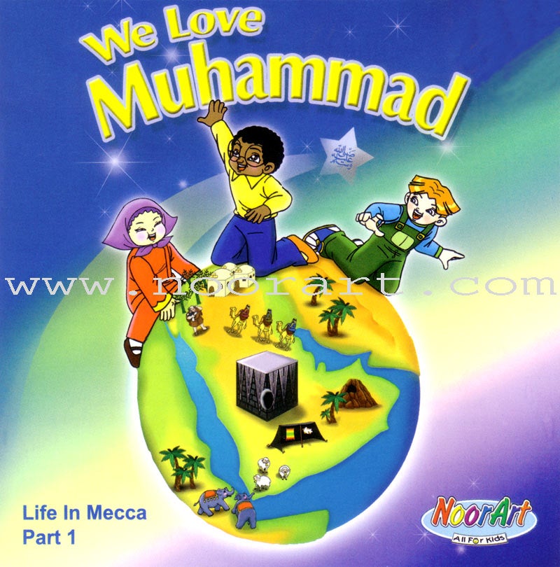 We Love Muhammad (s) Activity Book (with music audio CD)