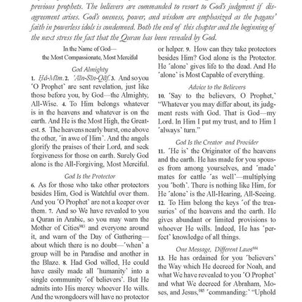 The Clear Quran – English Only (Paperback, Military, Pocket Size, 3.7" x 5.7")