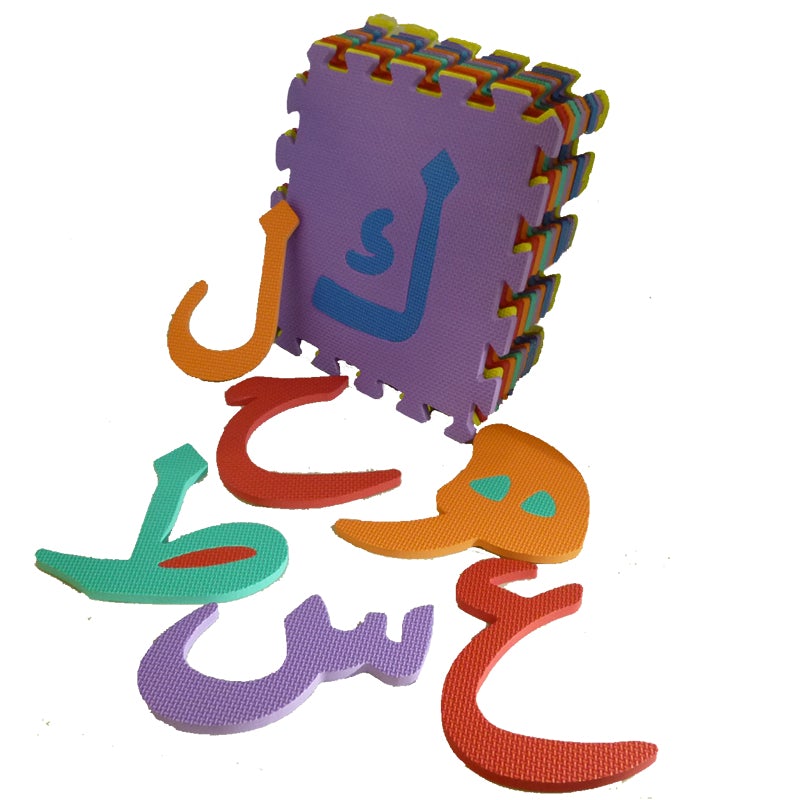 Arabic Alphabet Puzzle Mats (Large size)