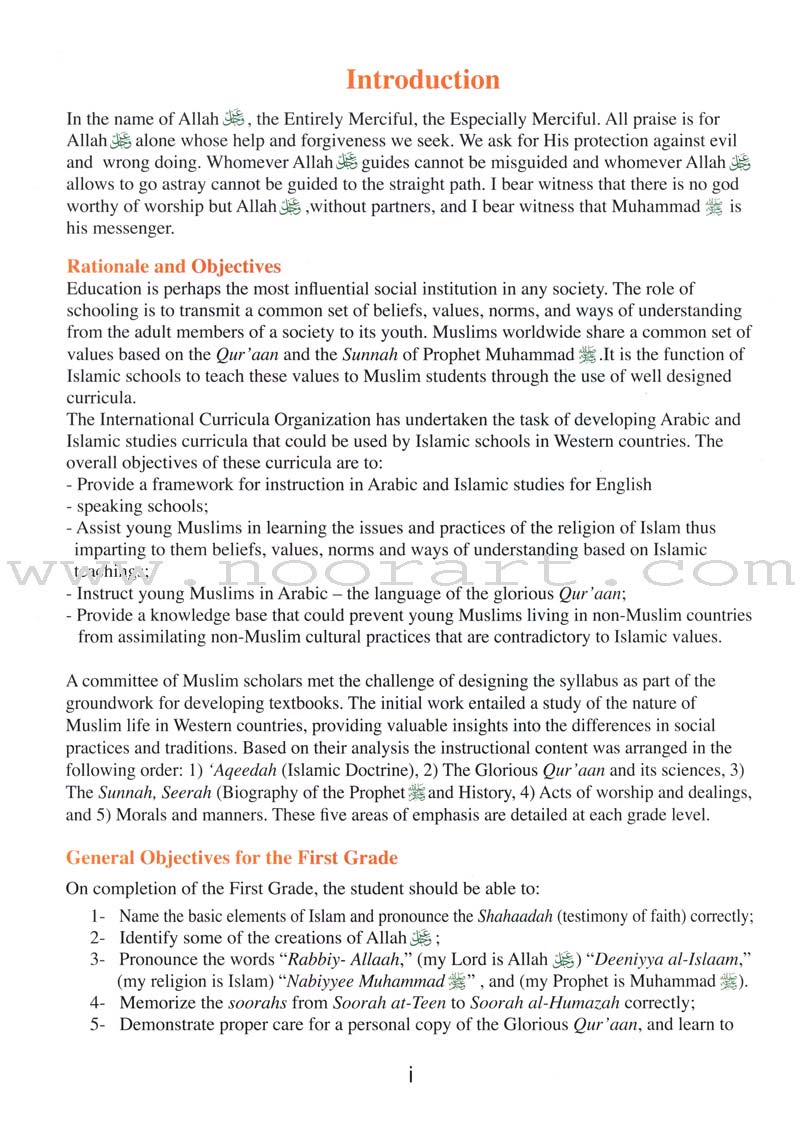 ICO Islamic Studies Textbook: Grade 1, Part 2  (With Access Code)