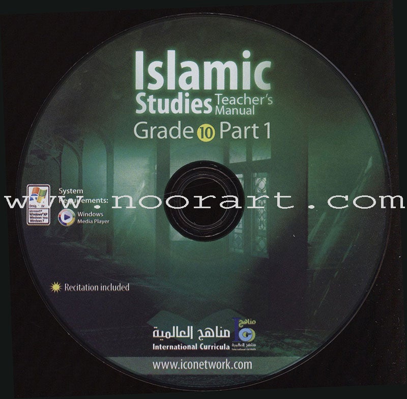 ICO Islamic Studies Teacher's Manual: Grade 10, Part 1 (Interactive CD-ROM)