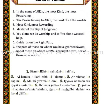 Juz 'Amma Primer - With Color Codes for Tajweed