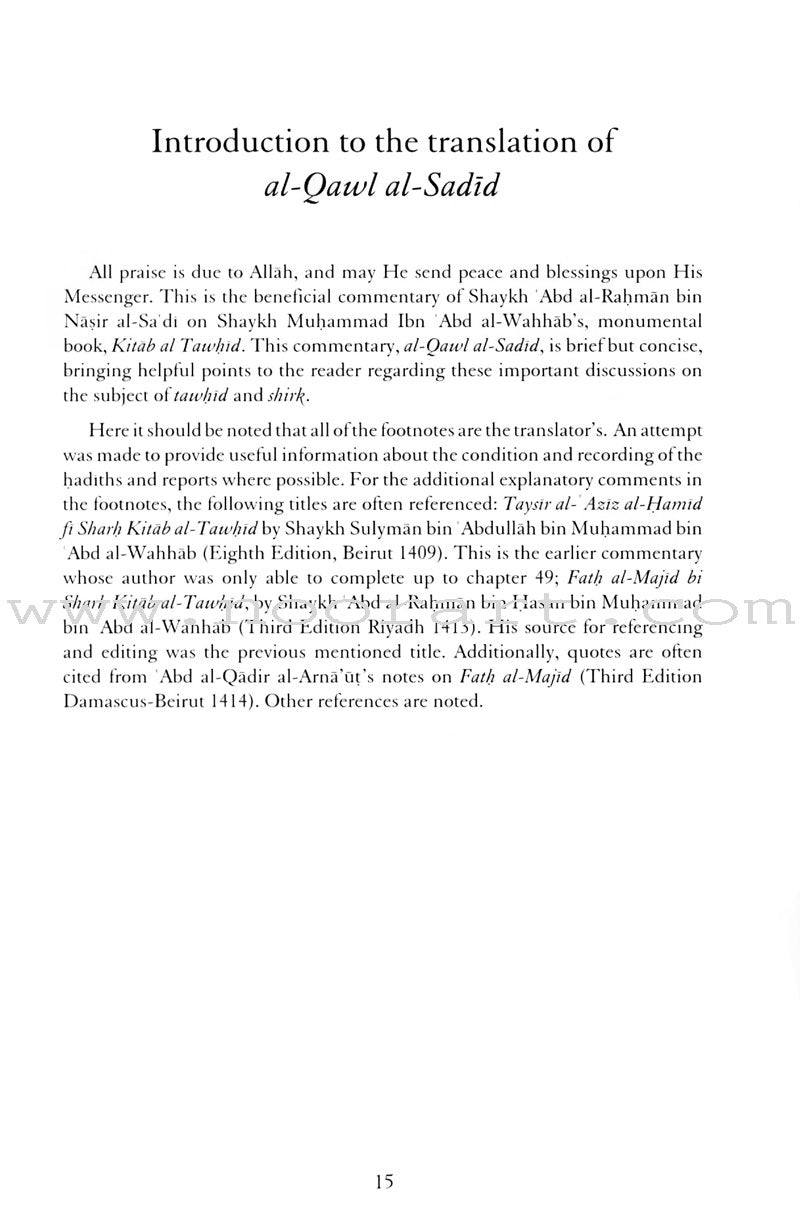 An Explanation of Muhammad ibn Abd al-Wahhabs Kitab Al-Tawhid شرح كتاب التوحيد