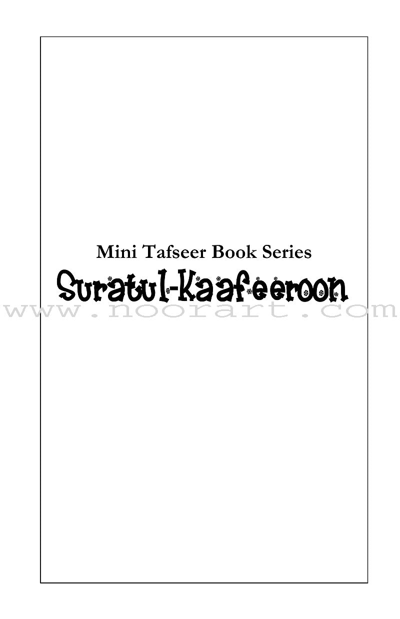 Mini Tafseer Book Series: Book 7 (Suratul-Kaafeeroon) سورة الكافرون