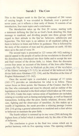 The Qur'an: A Translation for the 21st Century