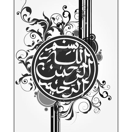 Muslim Sprouts: Level A