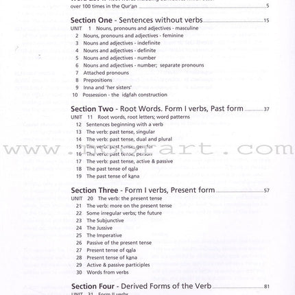 Access to Qur'anic Arabic Textbook