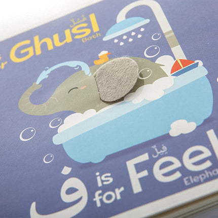 My Touch and Feel Alif Baa Taa