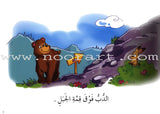 Learning Reading - Group 4 (12 Books, with Interactive CD) تعلم القراءة