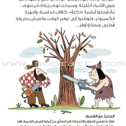 Step by Step Series (Set of 4 Books) خطوة...خطوة