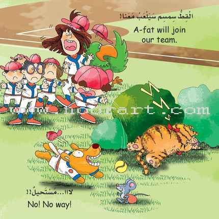 My Small World Series : Level 2 (set of 4 books) سلسلة عالمي الصغير