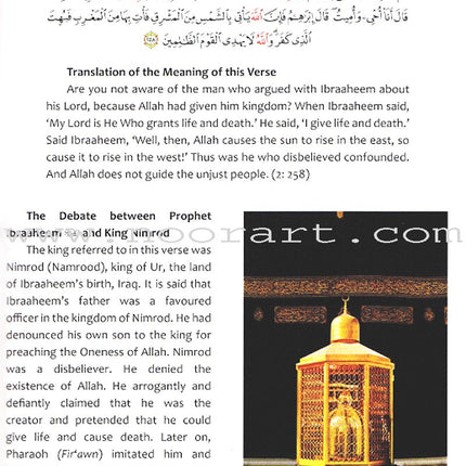 Islamic Studies: Grade 10