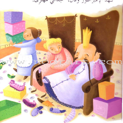 My Way to Reading Series: Level 3 (11 Books) سلسلة طريقي إلى القراءة