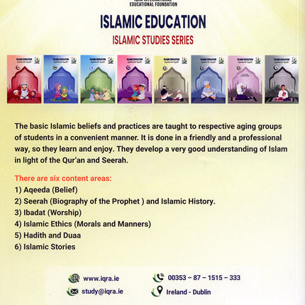 Islamic Education: Level 3  التربية الإسلامية