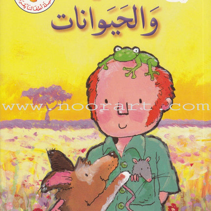 Our Toddlers are Reading Series: Pre-Reading Stage (11 Books) سلسلة أطفالنا يقرأون: مرحلة ما قبل القراءة