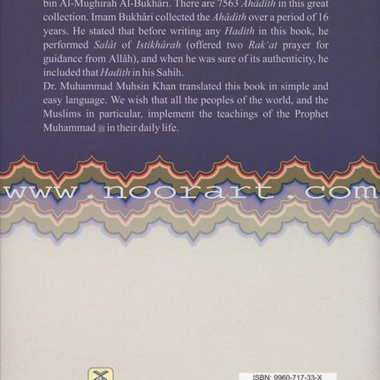 The Translation of the Meanings of Sahih Al-Bukhari (9 Books, Arabic-English)