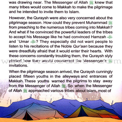 The Biography of the Noble Prophet (PBH) series (20 books)