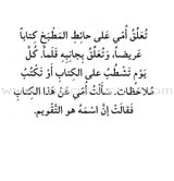 Read in Arabic Series - Violet Collection: Seventh Group (5 Books)