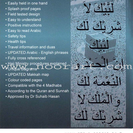 Hajj and Umrah Made Easy