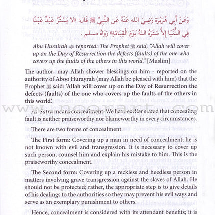 Explanation Of Riyadus-Saliheen (2 Volumes)