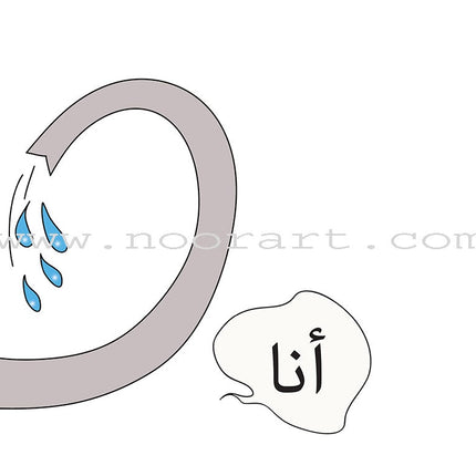 Start and Read Series (set of 28 Books) سلسلة ابدأ واقرأ
