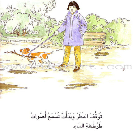 Good Ethics (6 Books)